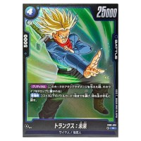 Trunks Future R FB01-051 Awakened Pulse Dragon Ball Fusion World Japanese