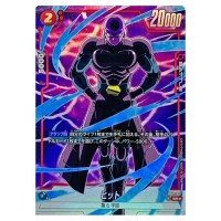 Hit SR FB01-021 [PAR] Awakened Pulse Dragon Ball Fusion World Japanese