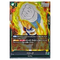 Vegeta SR FB01-096 Awakened Pulse Dragon Ball Fusion World Japanese