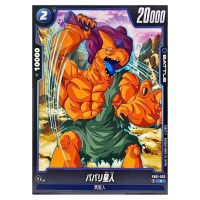 Babarian C FB01-053 Awakened Pulse Dragon Ball Fusion World Japanese