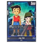 Haru/Maki C FB01-054 Awakened Pulse Dragon Ball Fusion World Japanese