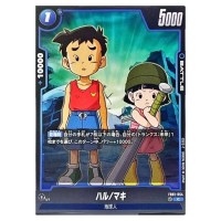 Haru/Maki C FB01-054 Awakened Pulse Dragon Ball Fusion World Japanese