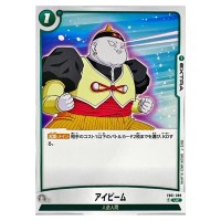 Eye Beam UC FB01-099 Awakened Pulse Dragon Ball Fusion World Japanese