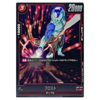 Frost R FB01-025 Awakened Pulse Dragon Ball Fusion World Japanese