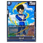 Vegeta UC FB01-058 Awakened Pulse Dragon Ball Fusion World Japanese