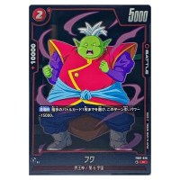 Fuwa R FB01-026 Awakened Pulse Dragon Ball Fusion World Japanese