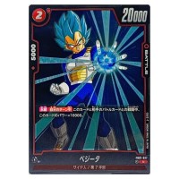 Vegeta R FB01-027 Awakened Pulse Dragon Ball Fusion World Japanese