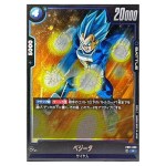 Vegeta R FB01-059 Awakened Pulse Dragon Ball Fusion World Japanese