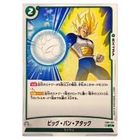 Big Bang Attack UC FB01-103 Awakened Pulse Dragon Ball Fusion World Japanese