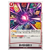 Strong Warriors of Universe 6 C FB01-031 Awakened Pulse Dragon Ball Fusion Wo