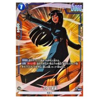 Mai Future SR FB01-062 [PAR] Awakened Pulse Dragon Ball Fusion World Japan