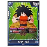 Yajirobe Future UC FB01-063 Awakened Pulse Dragon Ball Fusion World Japanese