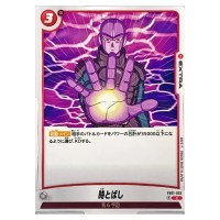 Time-Skip C FB01-033 Awakened Pulse Dragon Ball Fusion World Japanese