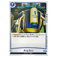 Time Machine UC FB01-065 Awakened Pulse Dragon Ball Fusion World Japanese