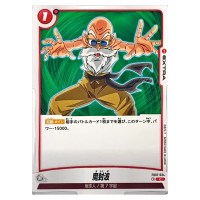 Mafuba C FB01-034 Awakened Pulse Dragon Ball Fusion World Japanese