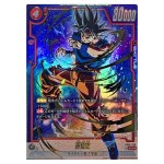 Son Goku SCR FB01-139 [PAR 1] Awakened Pulse Dragon Ball Fusion World Japan