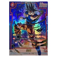 Son Goku SCR FB01-139 [PAR 1] Awakened Pulse Dragon Ball Fusion World Japan