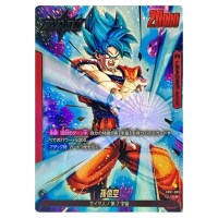 Son Goku L FB01-001 [PAR] Awakened Pulse Dragon Ball Fusion World Japanese