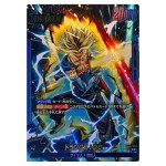 Trunks Future L FB01-036 [PAR] Awakened Pulse Dragon Ball Fusion World Japan