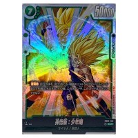 Son Gohan Childhood SCR FB01-140 Awakened Pulse Dragon Ball Fusion World JP