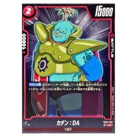 Kadan DA UC FB05-002 New Adventure Dragon Ball Fusion World Japanese