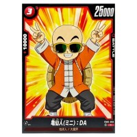 Master Roshi (Mini) DA C FB05-003 New Adventure Dragon Ball Fusion World JP