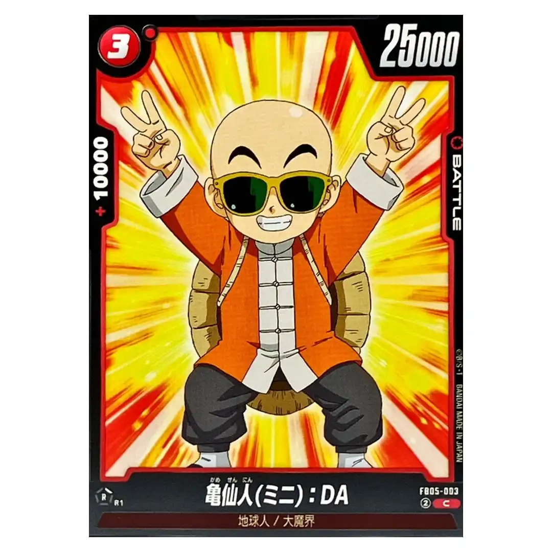 Master Roshi (Mini) DA C FB05-003 New Adventure Dragon Ball Fusion World JP