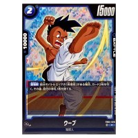 Uub C FB05-026 New Adventure Dragon Ball Fusion World Japanese