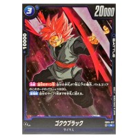 Goku Black R FB05-027 New Adventure Dragon Ball Fusion World Japanese