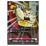 Tamagami Number Three DA SR FB05-009 New Adventure Dragon Ball Fusion World