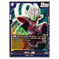 Zamasu Fused UC FB05-029 New Adventure Dragon Ball Fusion World Japanese
