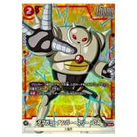 Tamagami Number Three DA SR FB05-009 [PAR] New Adven Dragon Ball Fusion World