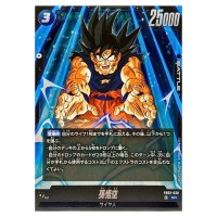 Son Goku SR FB05-030 New Adventure Dragon Ball Fusion World Japanese