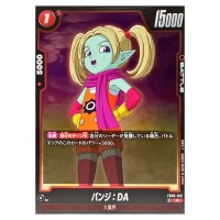 Panzy DA R FB05-013 New Adventure Dragon Ball Fusion World Japanese