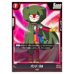 Panzy DA C FB05-014 New Adventure Dragon Ball Fusion World Japanese