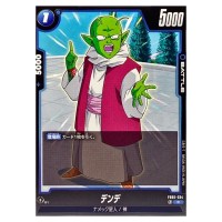 Dende C FB05-034 New Adventure Dragon Ball Fusion World Japanese