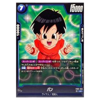 Pan UC FB05-036 New Adventure Dragon Ball Fusion World Japanese