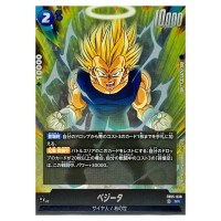 Vegeta SR FB05-038 New Adventure Dragon Ball Fusion World Japanese
