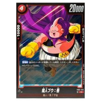 Majin Buu Good R FB05-019 New Adventure Dragon Ball Fusion World Japanese