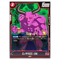 Minotaur DA UC FB05-020 New Adventure Dragon Ball Fusion World Japanese