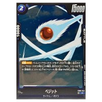 Vegito R FB05-041 New Adventure Dragon Ball Fusion World Japanese