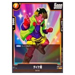 Saike Demon C FB05-075 New Adventure Dragon Ball Fusion World Japanese
