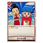 Mini Body C FB05-023 New Adventure Dragon Ball Fusion World Japanese