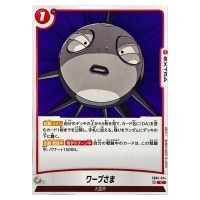 Warp-sama C FB05-024 New Adventure Dragon Ball Fusion World Japanese