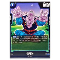 Old Kai C FB05-044 New Adventure Dragon Ball Fusion World Japanese