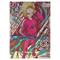 Android 18 UC FB01-014 FB05 [PAR] New Adventure Dragon Ball Fusion World JP