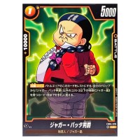 Lord Jaguar UC FB05-078 New Adventure Dragon Ball Fusion World Japanese