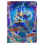 Vegeta SR FB03-020 FB05 [PAR] New Adventure Dragon Ball Fusion World Japanese