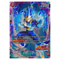 Vegeta SR FB03-020 FB05 [PAR] New Adventure Dragon Ball Fusion World Japanese