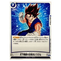 Unrivaled Fusion Father C FB05-047 New Adventure Dragon Ball Fusion World JP